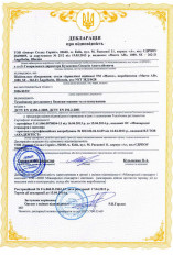 Оцінка відповідності "Міжнародні стандарти і системи"