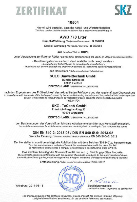 Відповідність з міжнародними стандартами