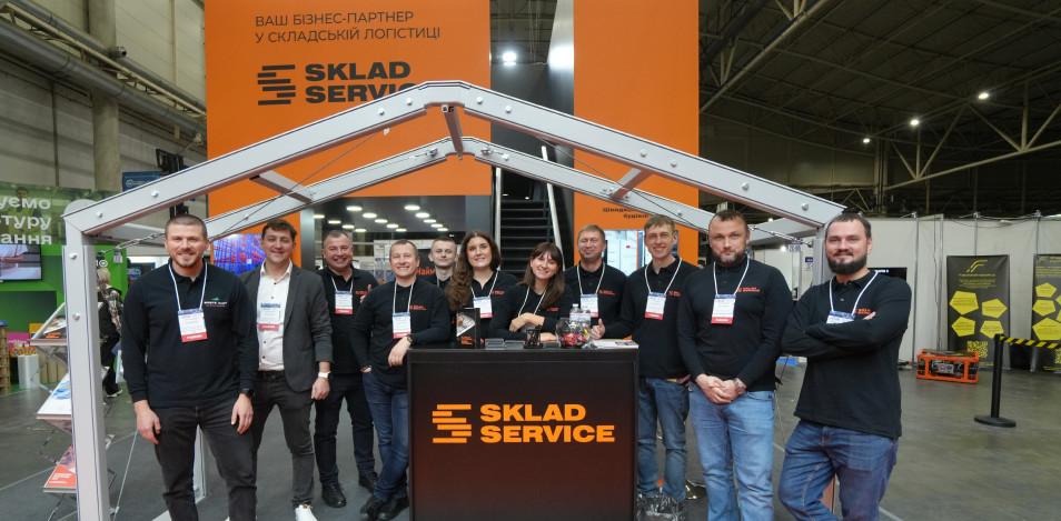 Підсумки участі Sklad Service у виставці InSklad 2025