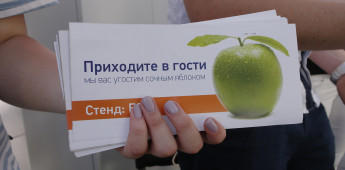 «АГРО-2018» - итоги выставки