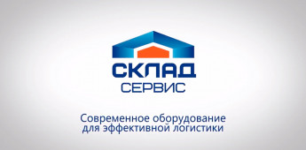 Рады с вами поделиться видеороликом о нашей компании!