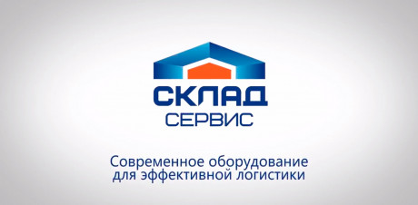 Рады с вами поделиться видеороликом о нашей компании!