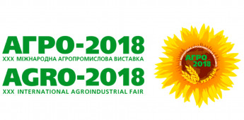 Приглашаем на выставку «АГРО-2018»