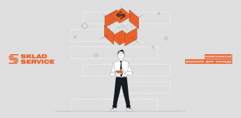 Win-win: або як компанія-оператор комплексних рішень економить гроші Замовника, та чому їй це потрібно?