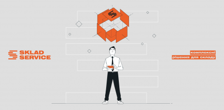 Win-win: або як компанія-оператор комплексних рішень економить гроші Замовника, та чому їй це потрібно?