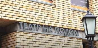 Sklad Service: инклюзивное решение для маломобильных граждан фото №1 Sklad Service: инклюзивное решение для маломобильных граждан
