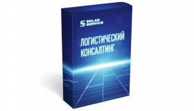 Логистический консалтинг фото №1 Логистический консалтинг