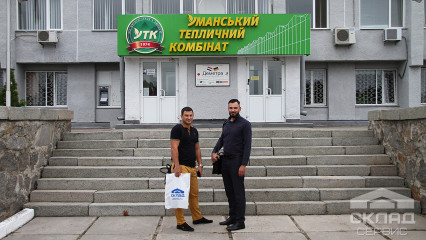 «Любить свое дело – значит быть лучшим». Поездка на Уманский Тепличный Комбинат
                          купить
                      