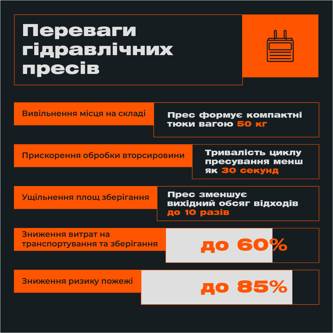 infographics_(28.03) (1).png (61 KB)