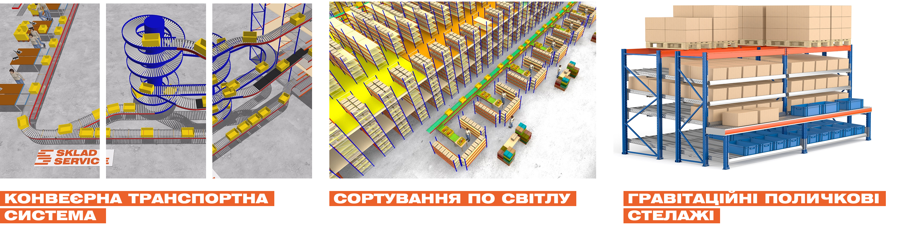 efect-automatization22322.jpg (1.99 MB)