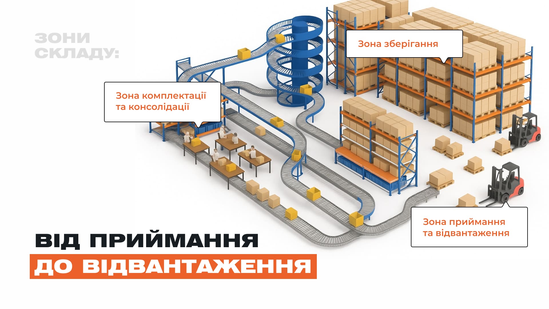 effect-automatization.jpg (176 KB)